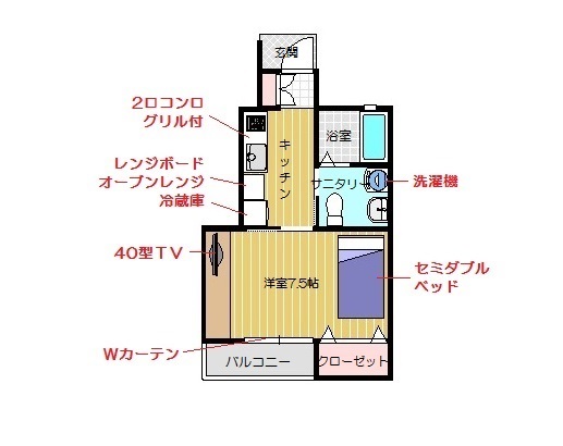 リヴェールIIの間取り