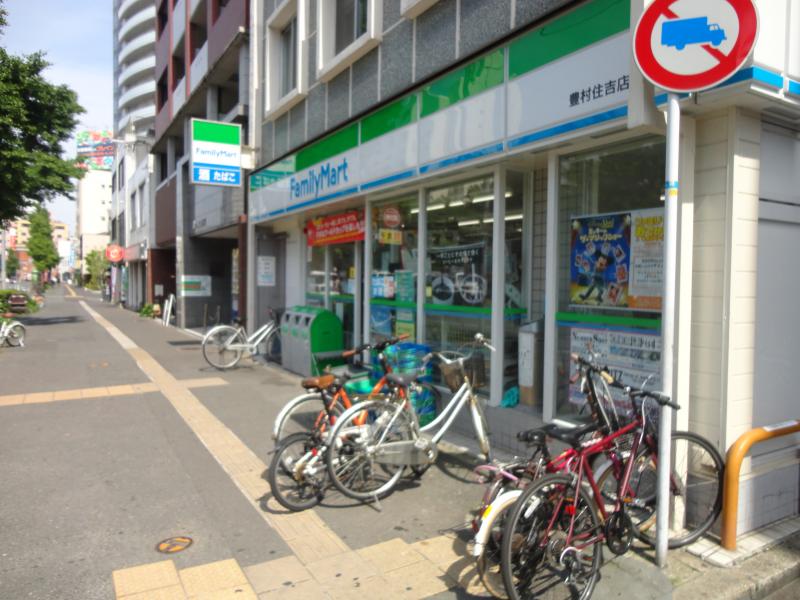 コンビニ　ファミリーマート豊村住吉店（コンビニ）まで130m