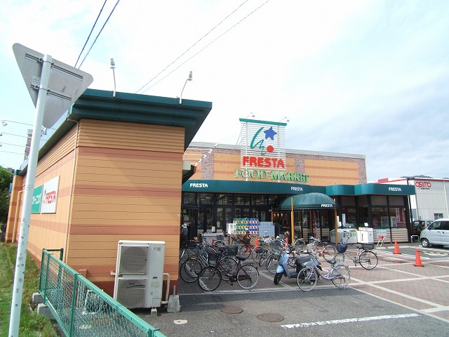 スーパー　FRESTA(フレスタ) 祇園店（スーパー）まで414m