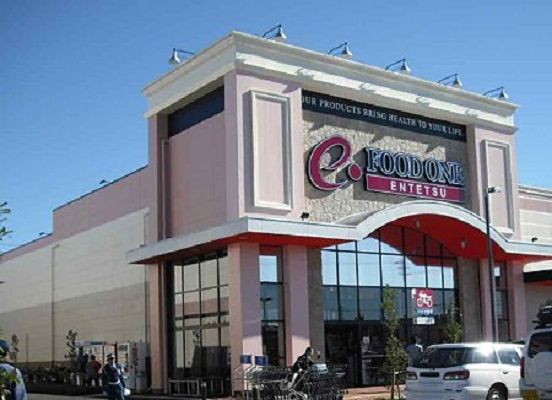 スーパー　遠鉄ストアフードワン東伊場店（スーパー）まで1707m