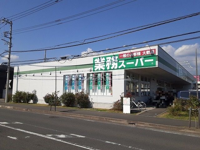 【平塚市北金目のアパートのスーパー】