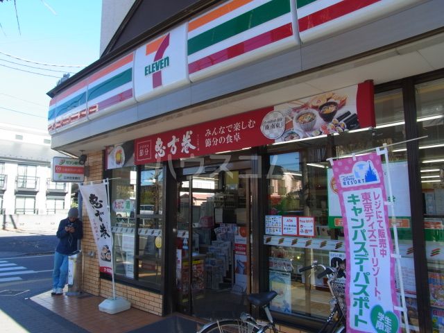 【府中市天神町のマンションのコンビニ】