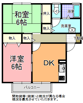 ウィンベル弐番館の間取り