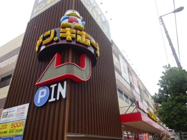 【東大阪市横枕西のマンションのショッピングセンター】