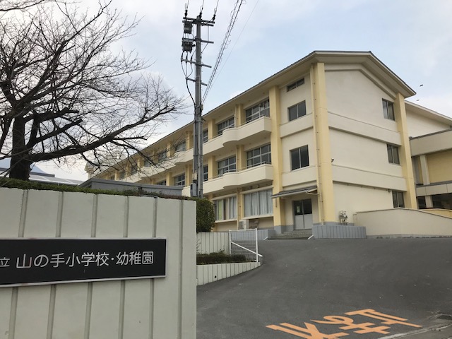 【ハレクラニの小学校】