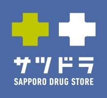 【札幌市南区南沢四条のアパートのドラックストア】