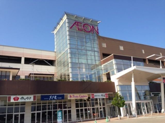 ショッピングセンター　イオンモール高岡（ショッピングセンター）まで1200m