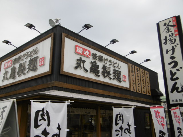 【CASA　MAI（カーサ　マイ）の飲食店】