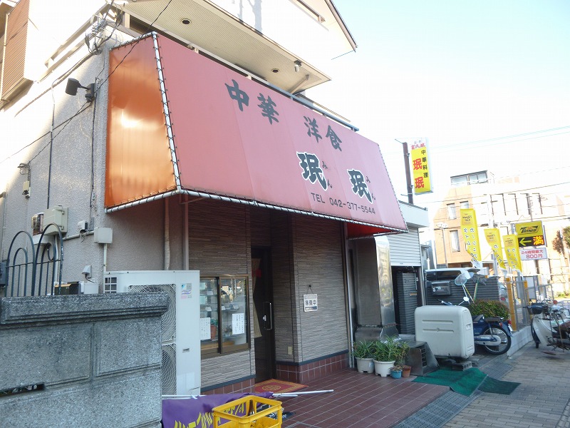 【稲城市百村のマンションの飲食店】