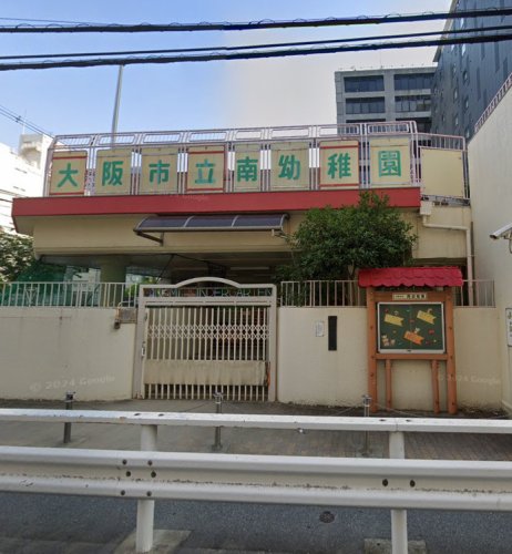 【ローレルタワー堺筋本町の幼稚園・保育園】