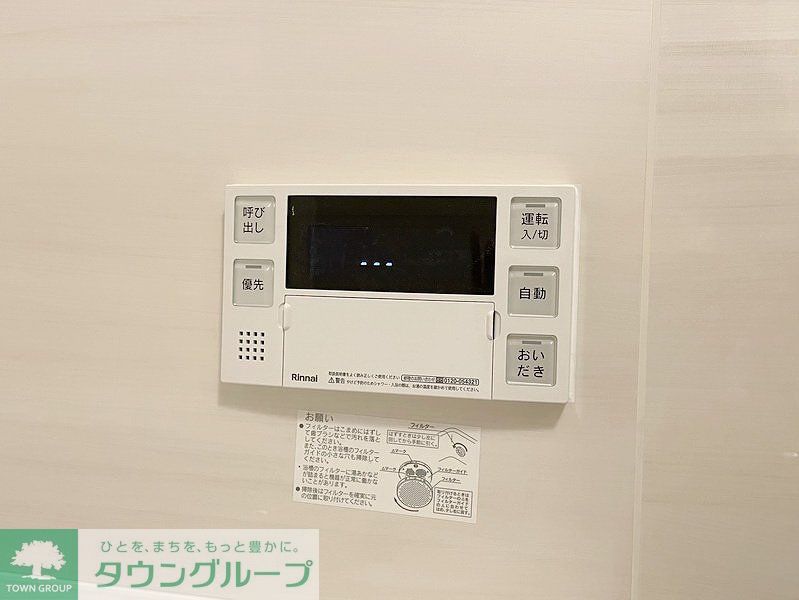 【中央区日本橋堀留町のマンションのその他設備】