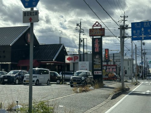 【マンション　コウの飲食店】