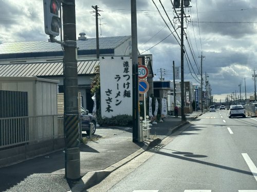 【マンション　コウの飲食店】