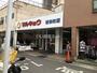 スーパー　マルキョウ昭和町店（スーパー）まで1483m