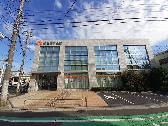 銀行　朝日信用金庫（銀行）まで150m