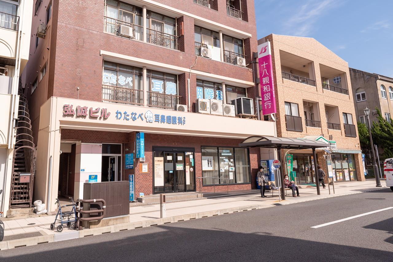 銀行　十八親和銀行平和町支店（銀行）まで383m