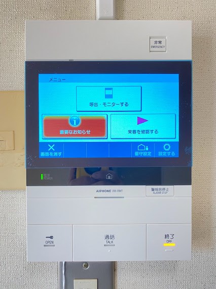 セキュリティ　イメージ