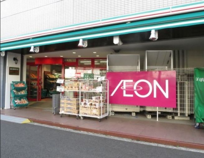 スーパー　まいばすけっと岩本町3丁目店（スーパー）まで300m