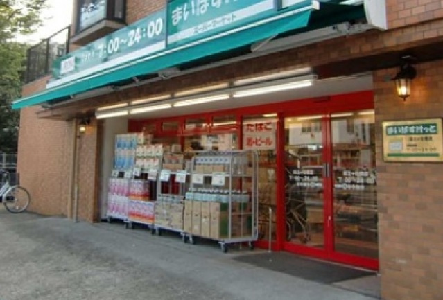 スーパー　まいばすけっと上末吉5丁目店（スーパー）まで686m