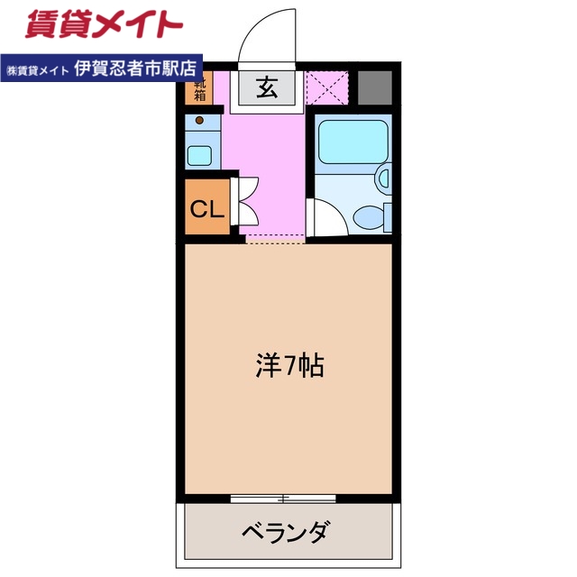 サンマリノの間取り写真