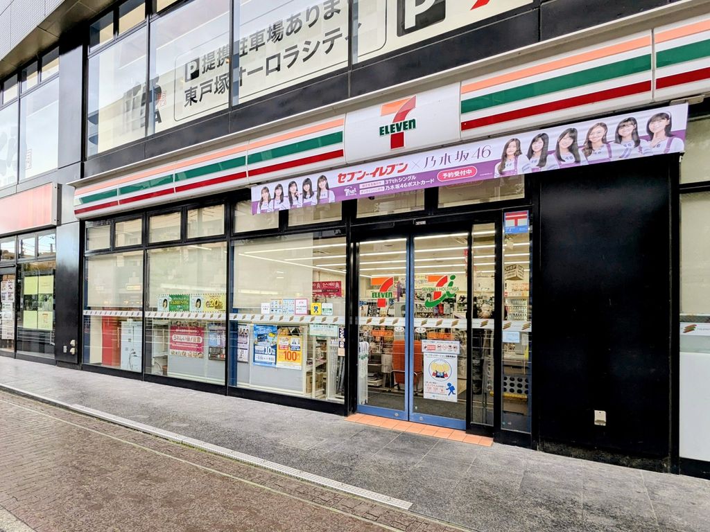 コンビニ　セブンイレブン横浜東戸塚駅東口店（コンビニ）まで100m
