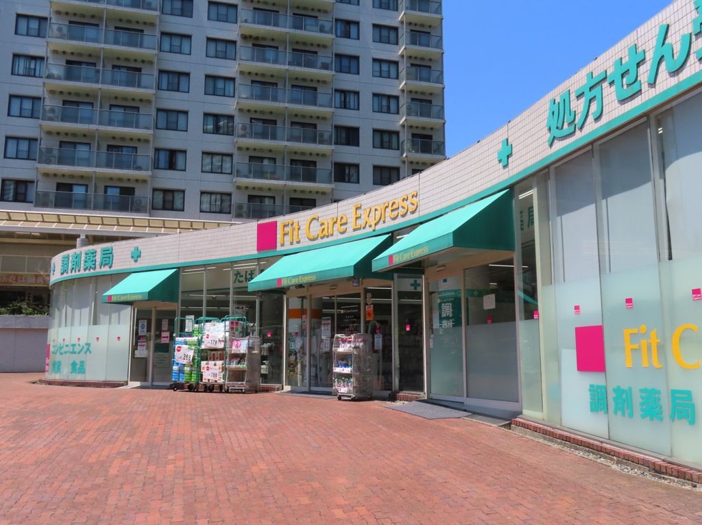 ドラックストア　Fit　Care　Express東戸塚店（ドラッグストア）まで140m