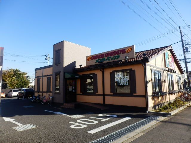 飲食店　グラッチェガーデンズ（飲食店）まで398m