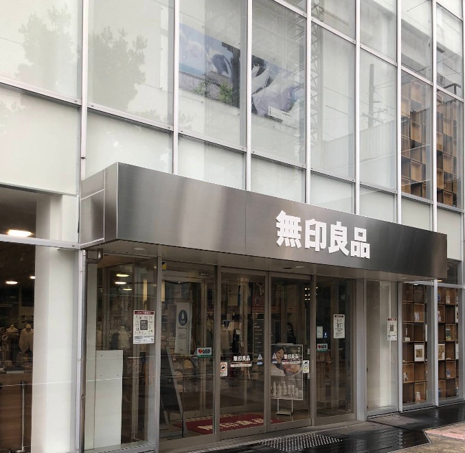 ショッピングセンター　無印良品柳ケ瀬店（ショッピングセンター）まで1444m