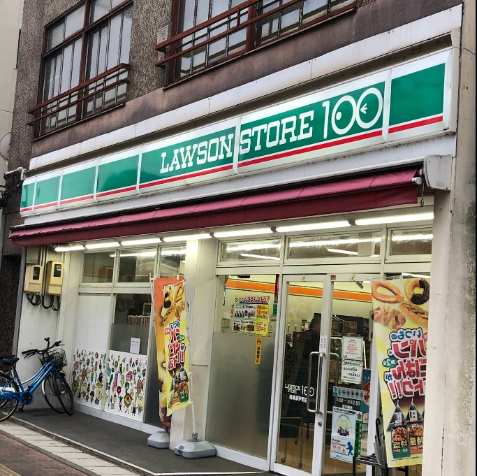 コンビニ　ローソンストア100岐阜真砂町店（コンビニ）まで570m