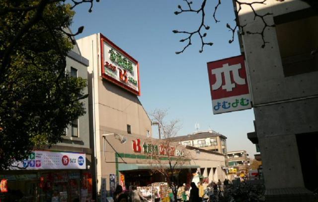 その他　スーパー文化堂（その他）まで640m