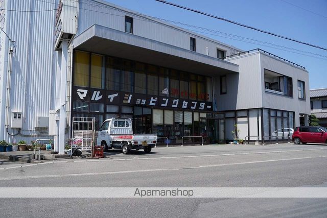 スーパー　マルイショッピングセンター（スーパー）まで958m