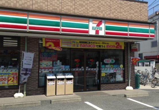 コンビニ　セブンイレブン川崎藤崎店（コンビニ）まで360m