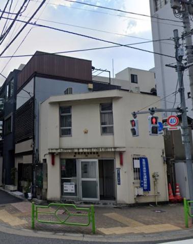 警察署・交番　築地警察署湊交番（警察署・交番）まで96m