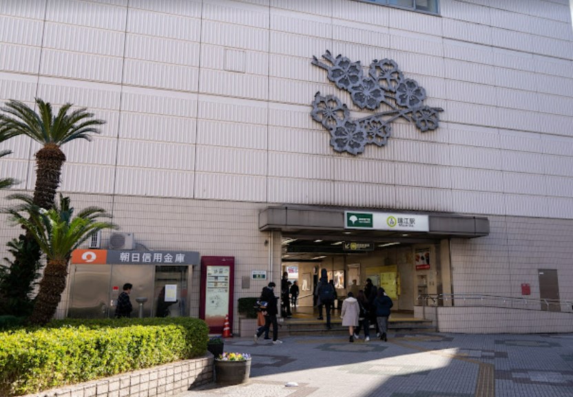 その他　瑞江駅（その他）まで5361m