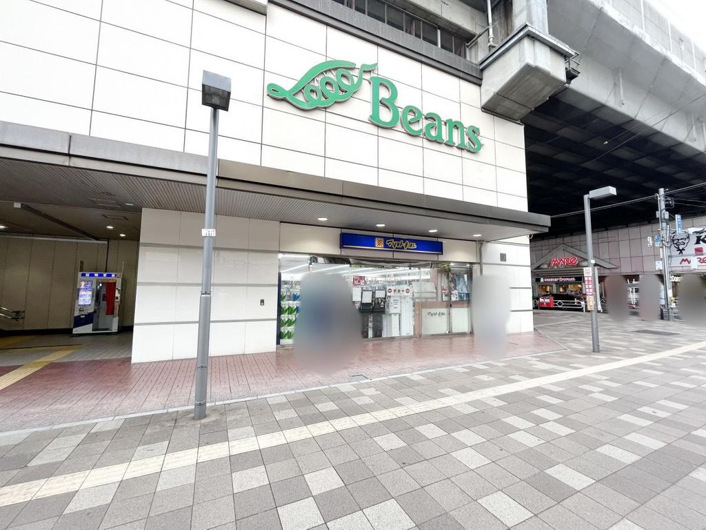 ドラックストア　マツモトキヨシビーンズ武蔵浦和店（ドラッグストア）まで770m