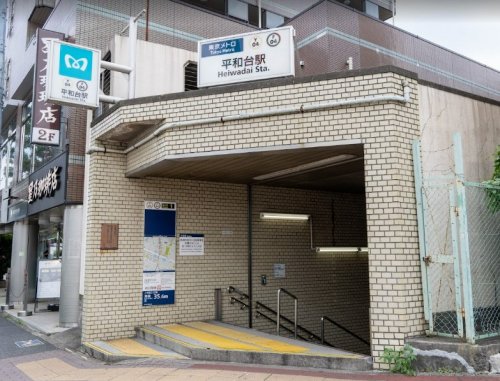 その他　平和台（その他）まで1105m