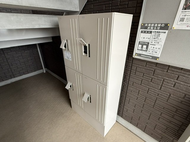 その他共有部分
