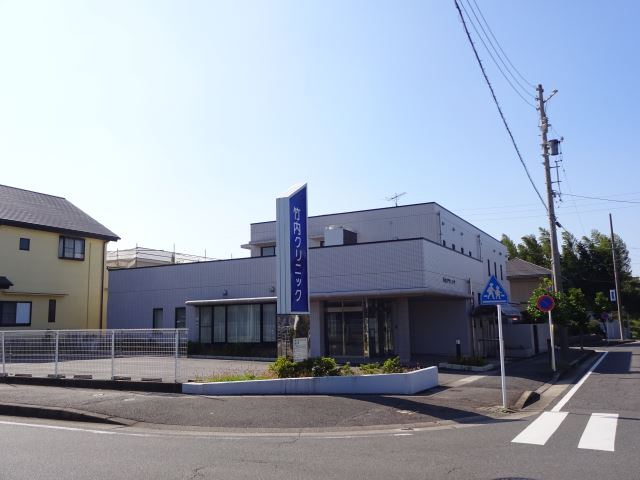 病院　竹内クリニック（病院）まで380m