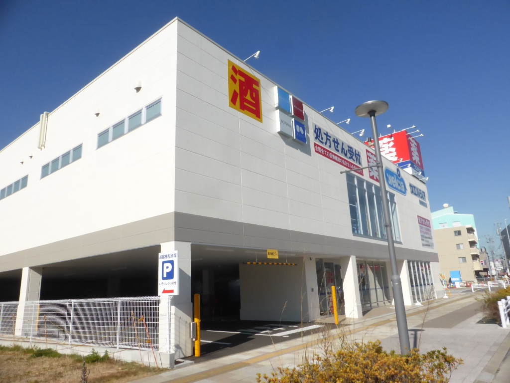 ドラックストア　ウエルシア岡崎駅東口店（ドラッグストア）まで197m