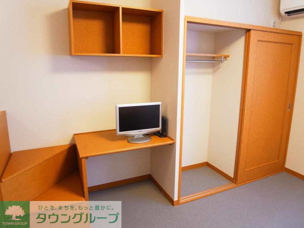 収納　実物と多少異なる場合がございます