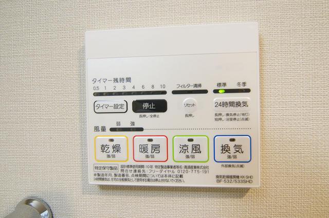 その他設備　浴室乾燥機付きなので、梅雨時…?