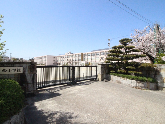 小学校　長久手西小学校（小学校）まで301m