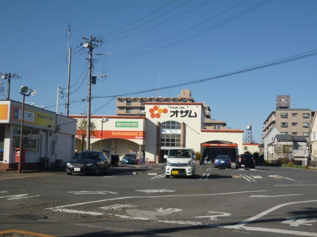 スーパー　スーパーオザム新堀店（スーパー）まで627m
