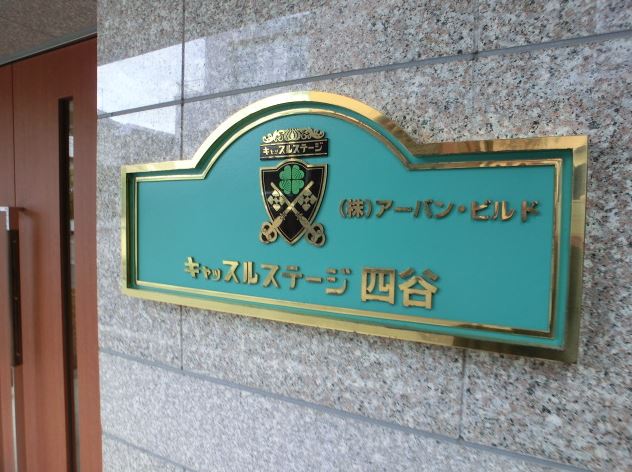 その他　エンブレム