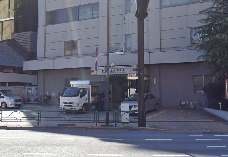 警察署・交番　蔵前警察（警察署・交番）まで400m