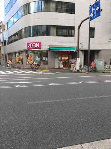 スーパー　まいばすけっと大森北２丁目店（スーパー）まで235m