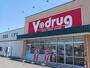 ドラックストア　Ｖ・ｄｒｕｇ滑川店（ドラッグストア）まで1000m