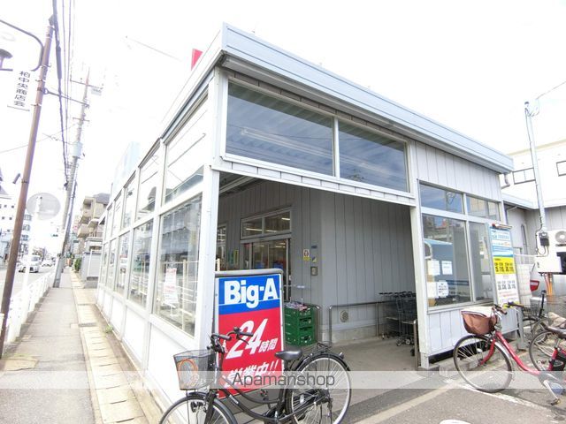 スーパー　ビッグ・エー柏中央店（スーパー）まで884m