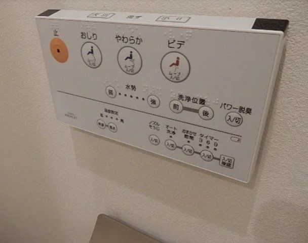 その他設備　☆設備充実☆