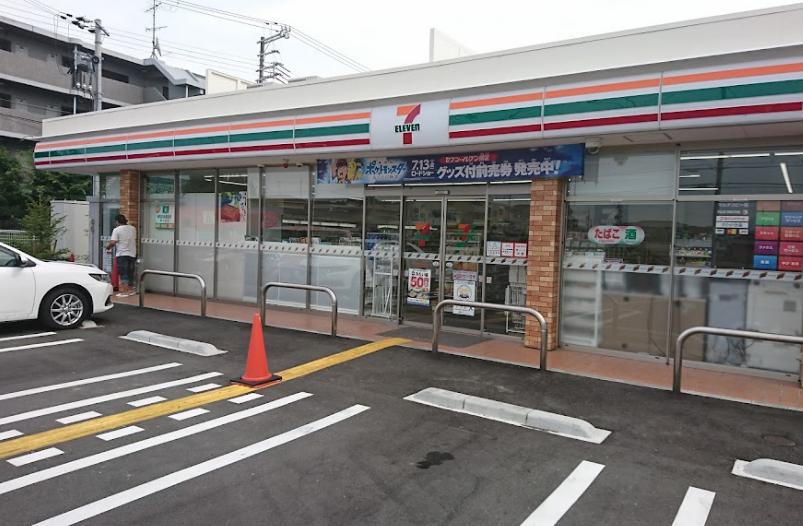 コンビニ　セブン-イレブン 西宮荒木町店（コンビニ）まで223m